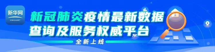 美国名人优先接受新冠病毒检测引发公众质疑，测试资源分配不均问题凸显