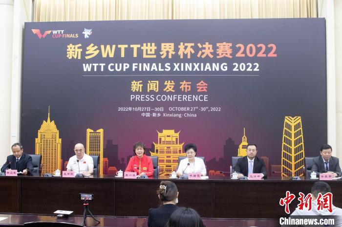 新乡WTT世界杯决赛2022：顶尖乒乓球运动员的巅峰对决，争夺百万美元奖金