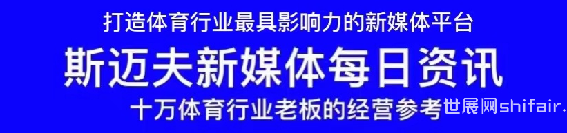 中国拳击协会2022年度执委会召开，陈立人全票当选新主席，推动供给侧改革与高质量发展