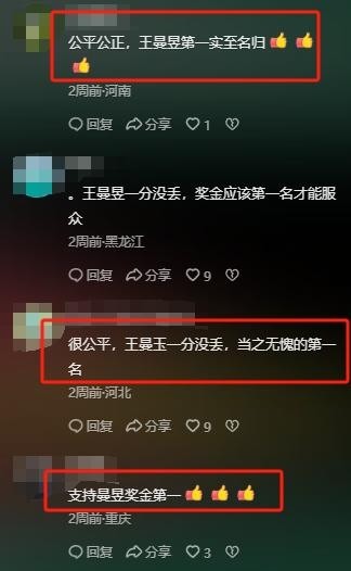 uzi杯狗粉对抗赛_杯跟粉是什么意思_世界杯粉