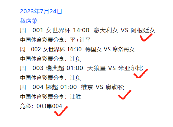 法国世界杯2022_法国世界杯小组赛_世界杯 法国