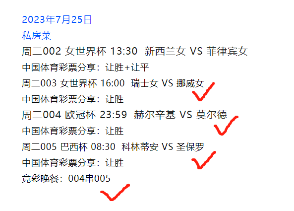 世界杯 法国_法国世界杯小组赛_法国世界杯2022