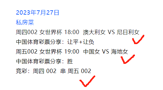 法国世界杯小组赛_法国世界杯2022_世界杯 法国