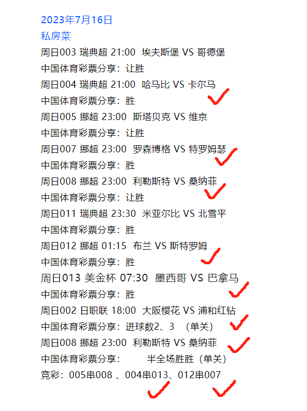 法国世界杯2022_世界杯 法国_法国世界杯小组赛