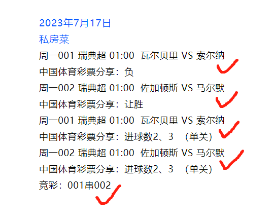 世界杯 法国_法国世界杯小组赛_法国世界杯2022