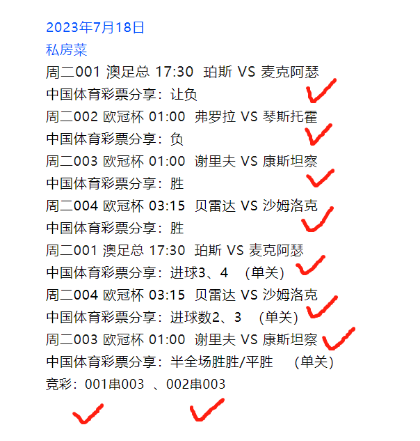 世界杯 法国_法国世界杯小组赛_法国世界杯2022