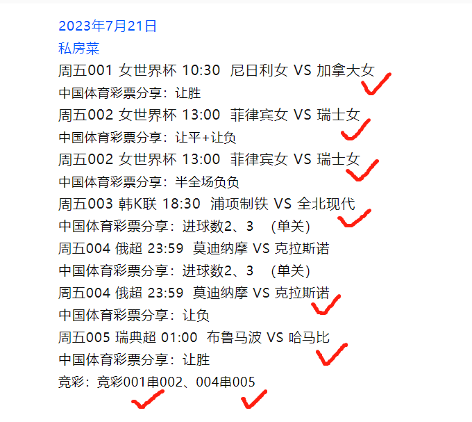 法国世界杯2022_法国世界杯小组赛_世界杯 法国