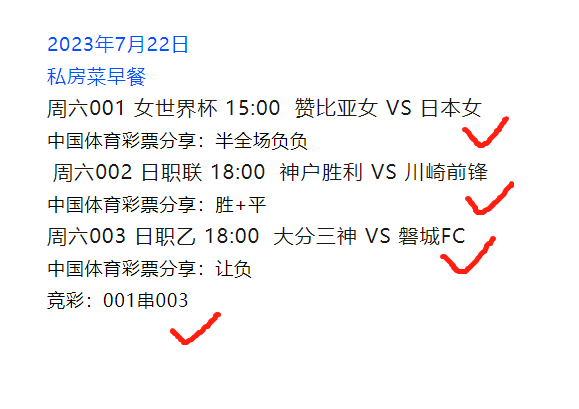 法国世界杯2022_法国世界杯小组赛_世界杯 法国