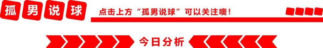 2023女子世界杯：法国女足VS巴西女足，小组头名争夺战前瞻与历史战绩分析