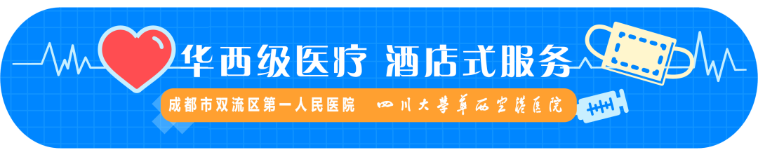 2020年11月8日华西医院甲状腺乳腺疾病大型公益义诊活动成功举办