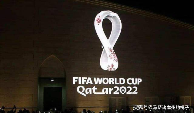 2022年卡塔尔世界杯：首次在中东国家举办的历史性赛事