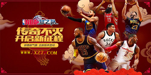 NBA梦之队手游：打造你的梦之队，与NBA巨星一决高下，体验全3D比赛画面