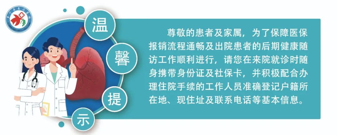 精查胃镜与普通胃镜的区别及其在早期胃癌诊断中的重要性