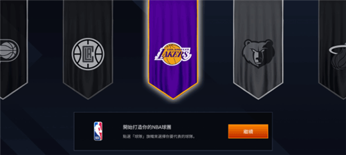 NBA LIVE Mobile2