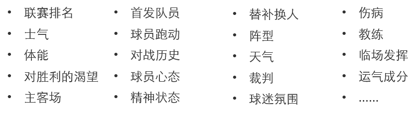 奇门世界杯_奇门遁甲预测世界杯_世界元老杯乒乓球赛