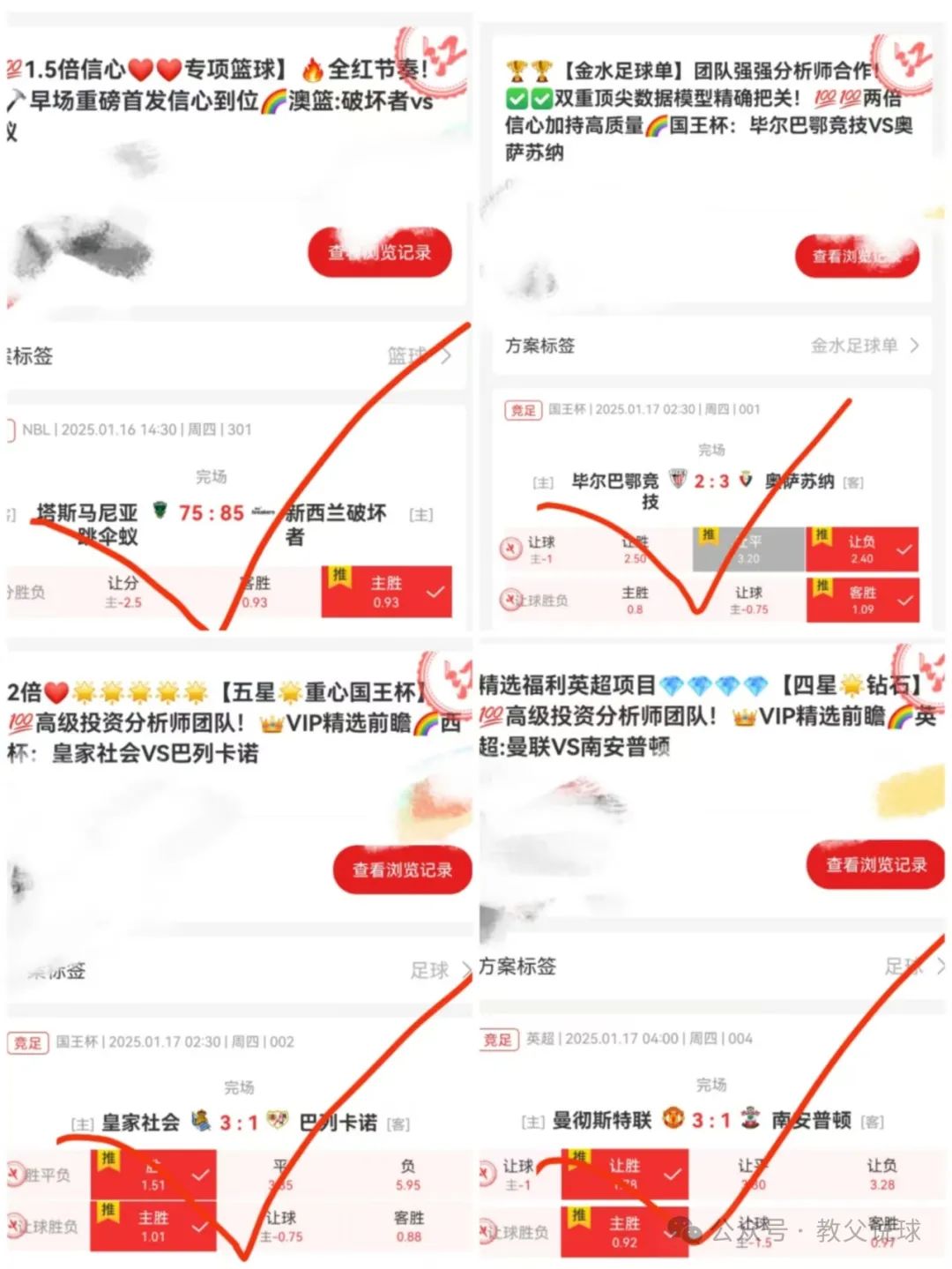 德甲赛事分析：多特蒙德vs法兰克福，马尔穆什转会影响赛果