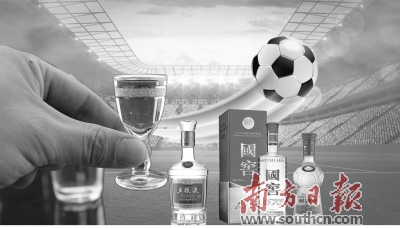 2018俄罗斯世界杯：白酒企业首次大规模亮相，泸州老窖等品牌营销大戏上演