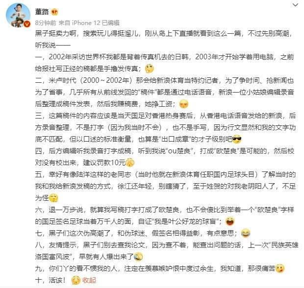 错球是啥意思_球球大作战知途杯火热揭幕_世界杯传错球