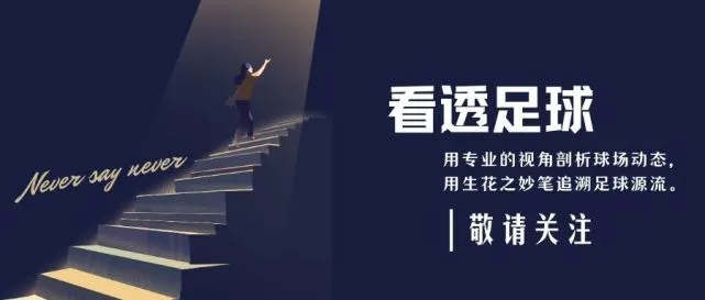 德甲联赛球员身价排行榜TOP 5：拜仁慕尼黑霸榜，莱万多夫斯基创纪录