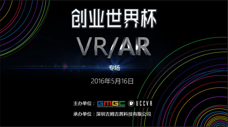 2014年Facebook收购Oculus后VR&AR投资市场火爆，2020年市场规模预计达1500亿美元