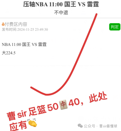 国王视频NBA_视频国王的薪水_视频国王和公主永远不能在一起