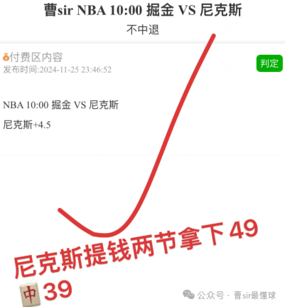 视频国王和公主永远不能在一起_国王视频NBA_视频国王的薪水