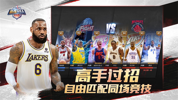 最强有机碱_最强有力的肌肉是什么_最强nba有ios