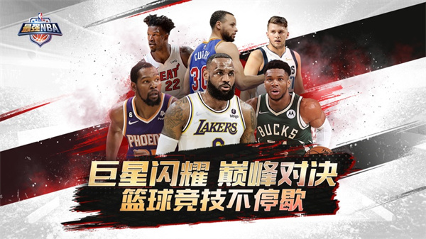 最强有力的肌肉是什么_最强有机碱_最强nba有ios