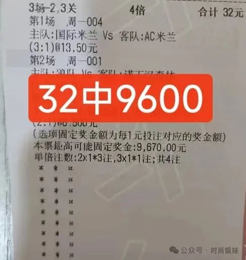 马竞主场万达大都会球场：西甲霸主的主场优势与奥萨苏纳的挑战