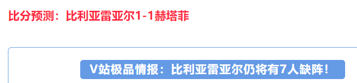 意甲维罗纳VS尤文图斯预测：客胜机会大，西甲瓦伦西亚VS塞维利亚主胜分析