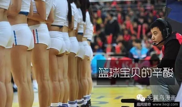 CBA拉拉队背后的故事：从无酬劳训练到赛场女神，揭秘篮球宝贝的生存之道