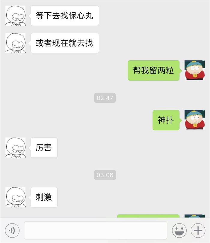 世界杯复盘之德国队与瑞典队：勒夫可笑的女神梦