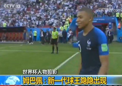 世♂界♂杯_世界杯人_世界杯大赛