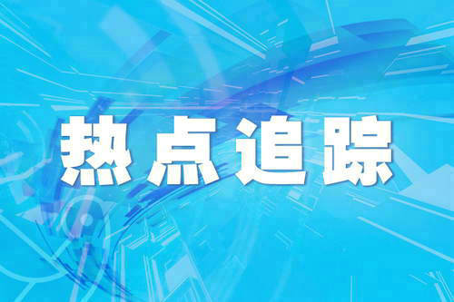 中国短道速滑队勇夺盐湖城站混合团体接力金牌，新赛季首金诞生