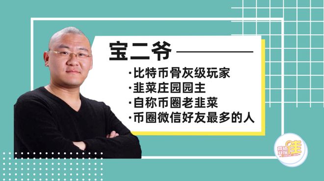 比特现金币今日行情_比特现金NBA_比特现金价格行情