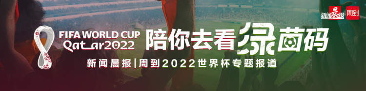 距卡塔尔世界杯揭幕战仅两天，阿根廷队因伤病调整名单，华金·科雷亚等因伤退出