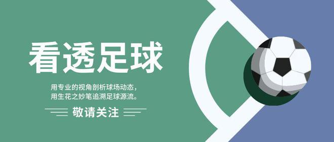 本赛季西甲联赛剩不到4轮，皇马夺冠，盘点进球最多的5名球员，于纳尔15球上榜