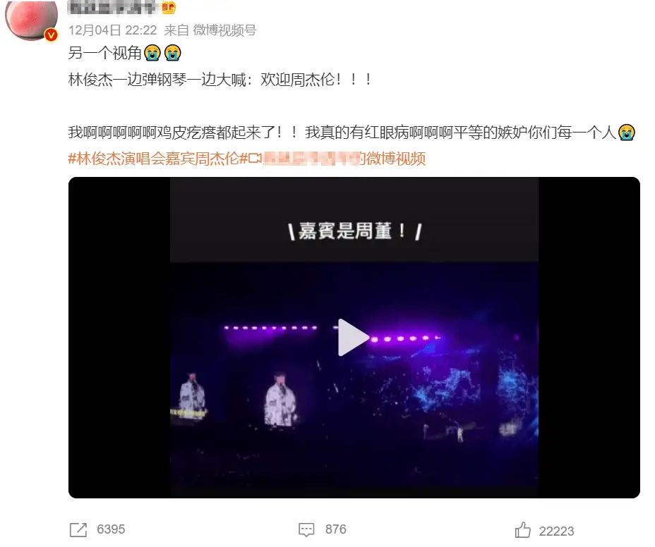 馋林俊杰的歌？世界杯心墙&海外演唱会repo勾人，华为音乐歌单解你馋