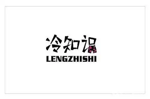 足球历史上的冷知识：从1950年世界杯到1998年英格兰联赛的趣闻