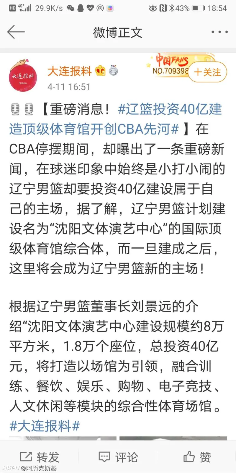 重庆球馆出租最新信息_重庆nba球馆_重庆nba球馆竣工