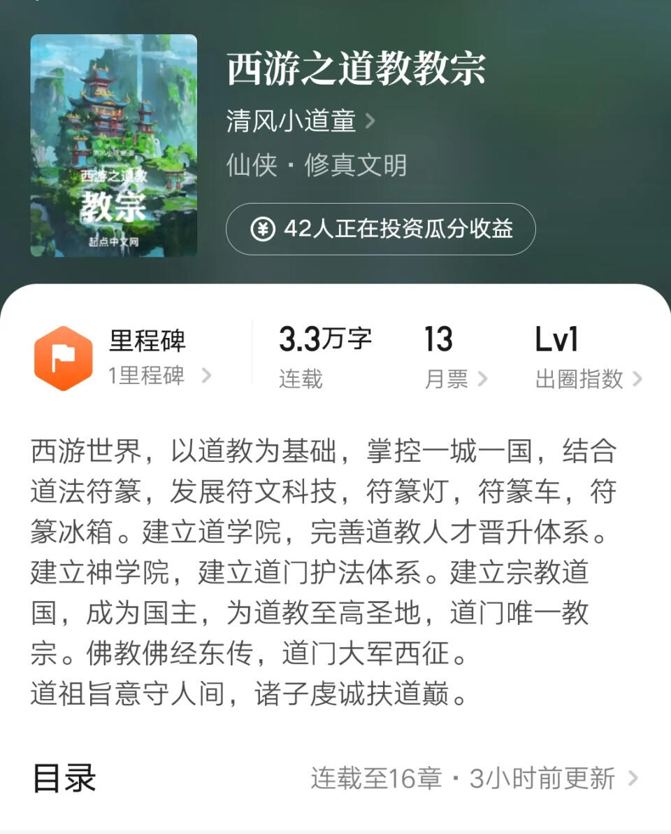 杯世界小组赛_杯世界秋风的季节_许增才世界杯